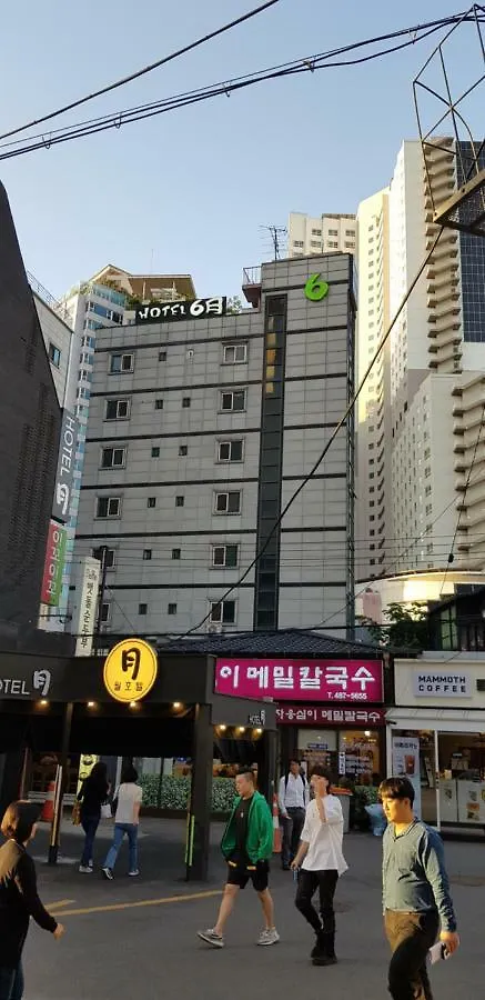 Hotel June Сеул